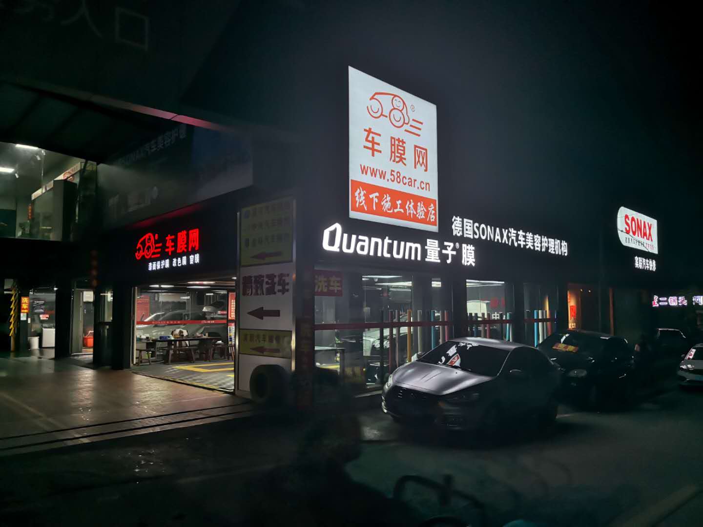 保时捷玛卡贴迈阿密蓝