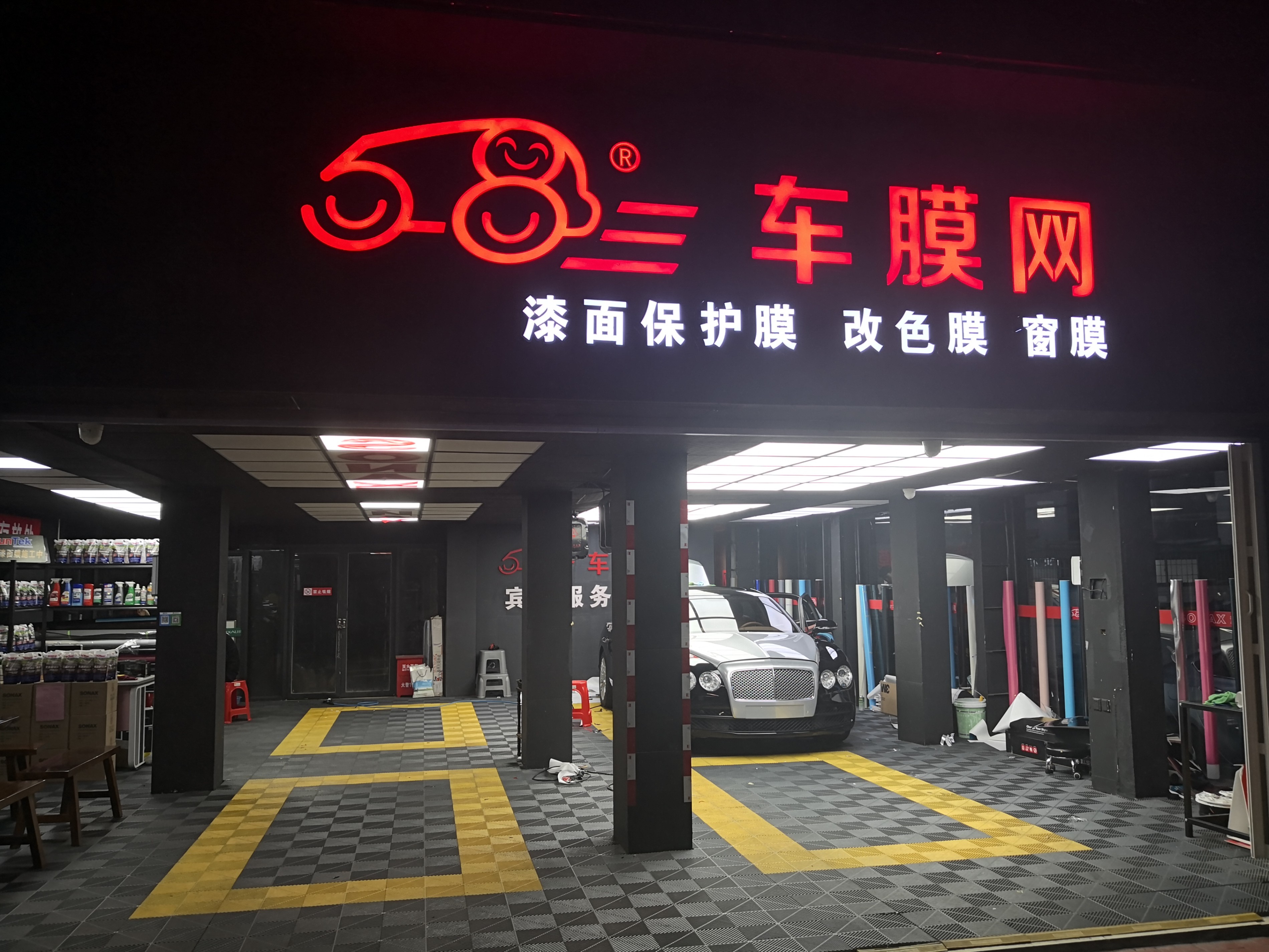 保时捷玛卡贴迈阿密蓝