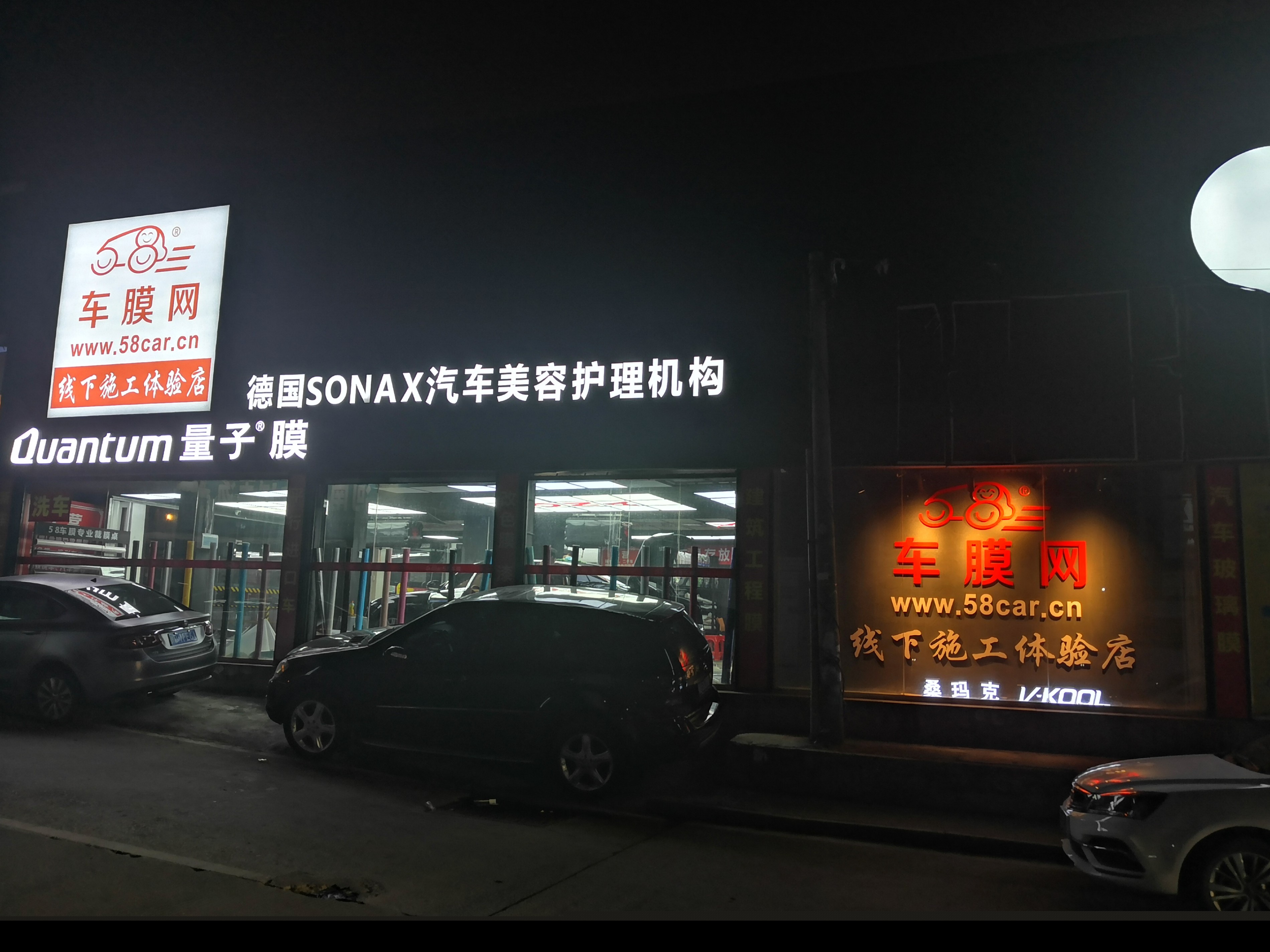 保时捷帕拉美娜贴英国皇家绿