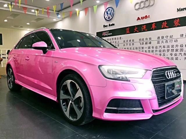奥迪A3改色电光公主粉 粉红女郎，女生专属