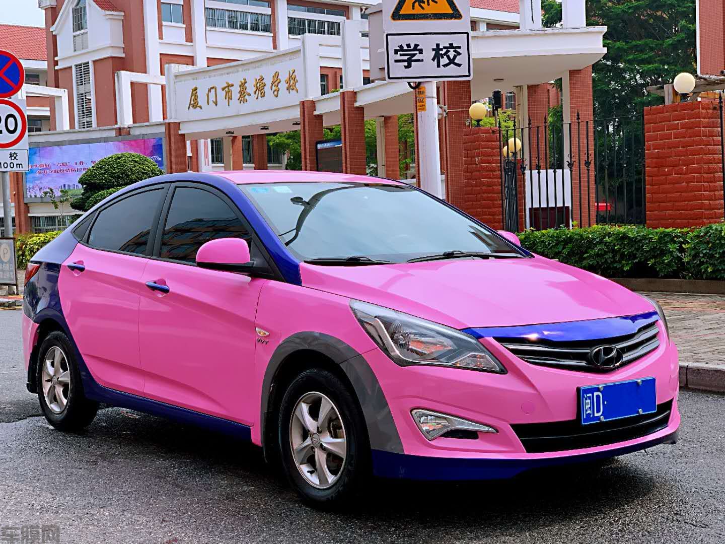 现代瑞纳水晶粉红+超亮金属蓝莓贴膜改色效果图