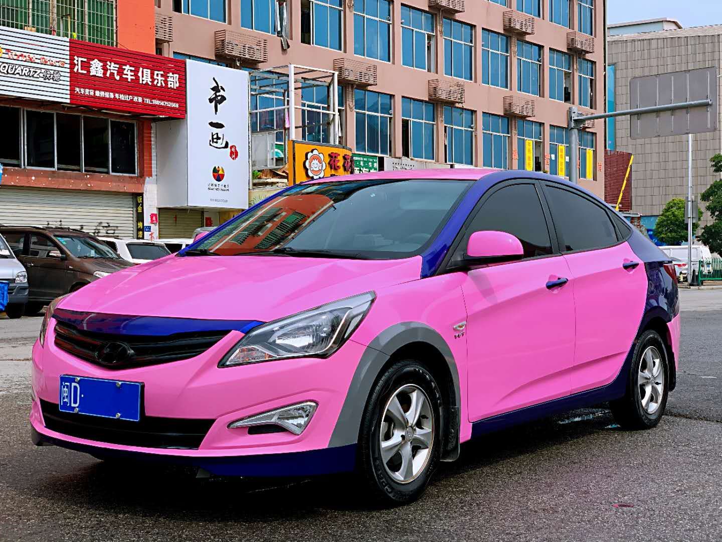 现代瑞纳水晶粉红+超亮金属蓝莓贴膜改色效果图
