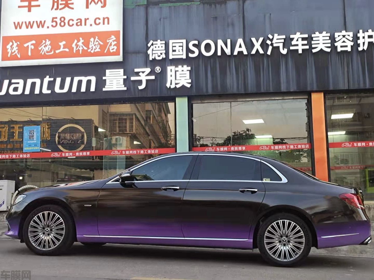 奔驰E300L 黑紫渐变改色膜 效果图