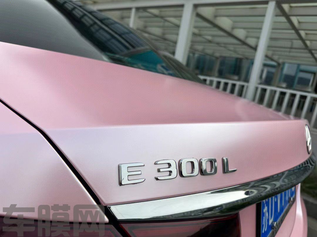 奔驰E300L 电光樱花粉改色膜 效果图